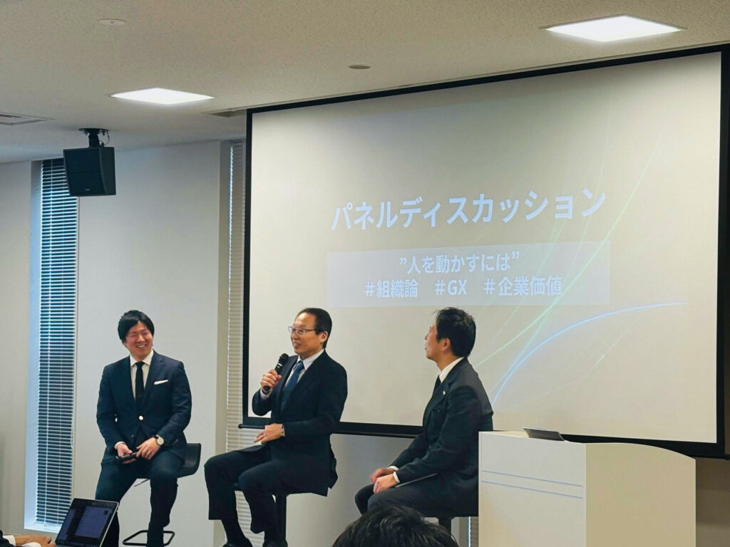 SMBC、西和田、元サッカー日本代表監督 岡田武史氏によるパネルディスカッション
