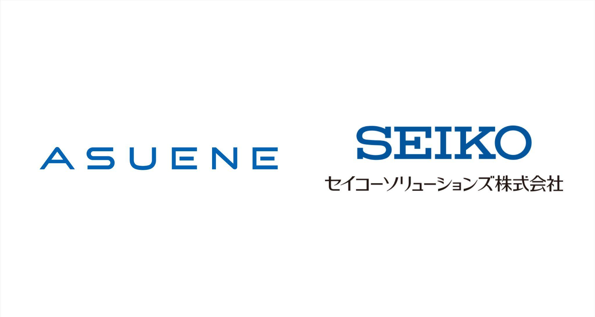 アスエネ、セイコーソリューションズと連携し、購買・調達データを活用したScope3算定業務を効率化